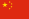 Greater China - South China